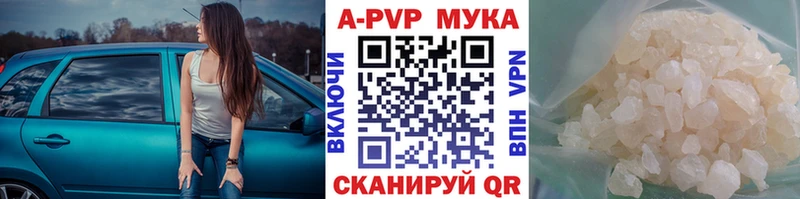 Все наркотики Кущёвская Марихуана A PVP Амфетамин Меф Кокаин ГАШ