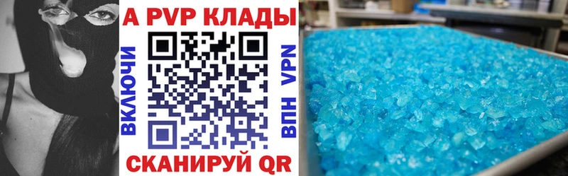 хочу наркоту  Кущёвская  мега ссылки  Alfa_PVP мука 