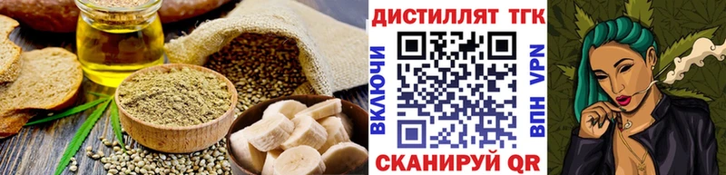 Печенье с ТГК конопля Кущёвская