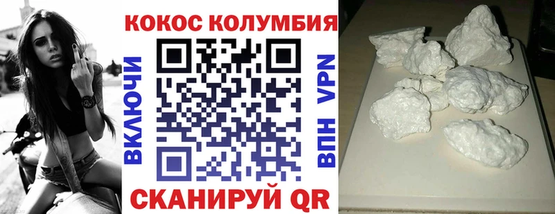Cocaine VHQ  omg онион  Кущёвская 