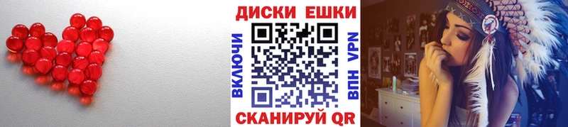 ЭКСТАЗИ MDMA купить наркотики цена Кущёвская