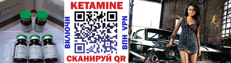 дарнет шоп  Кущёвская  Кетамин ketamine 