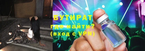 альфа пвп Беломорск