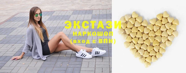 каннабис Белокуриха