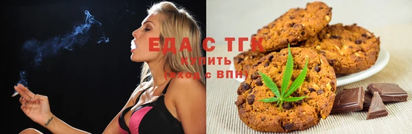 каннабис Белокуриха