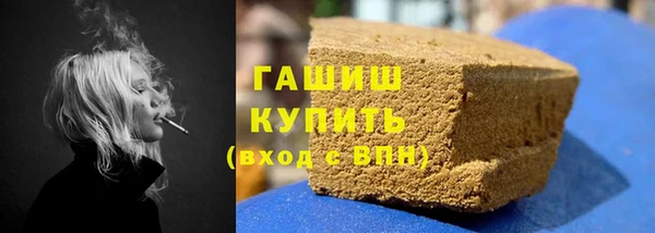 каннабис Белокуриха