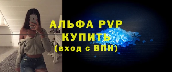 альфа пвп Беломорск