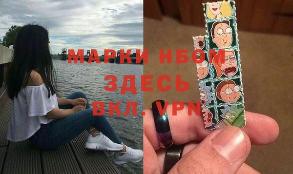 каннабис Белокуриха