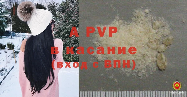 альфа пвп Беломорск