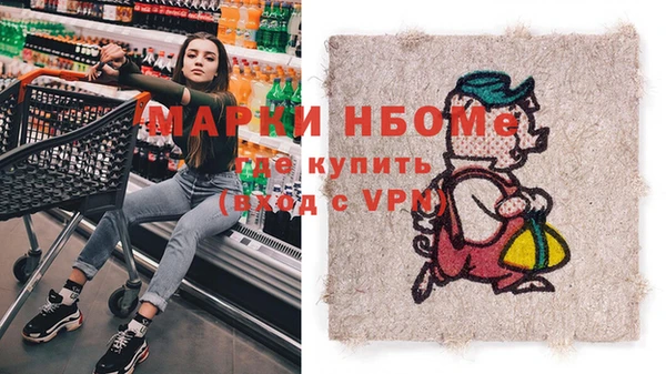 альфа пвп Беломорск