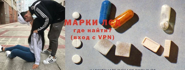 альфа пвп Беломорск