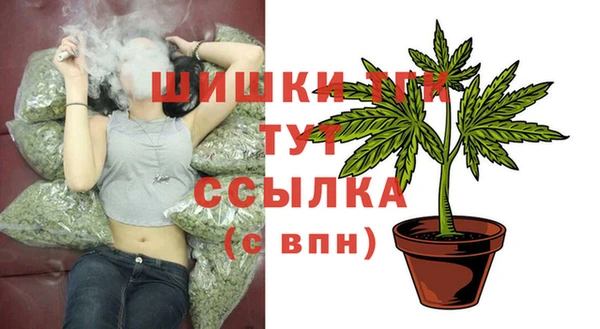 альфа пвп Беломорск