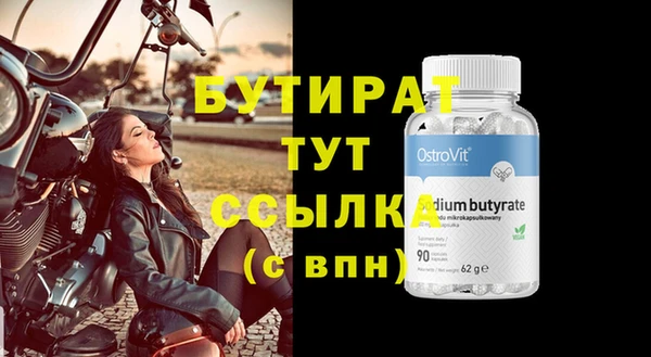 ешки Белоозёрский