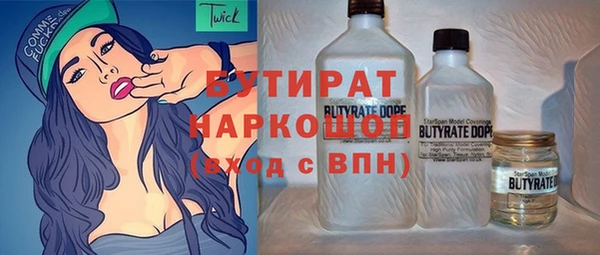 каннабис Белокуриха