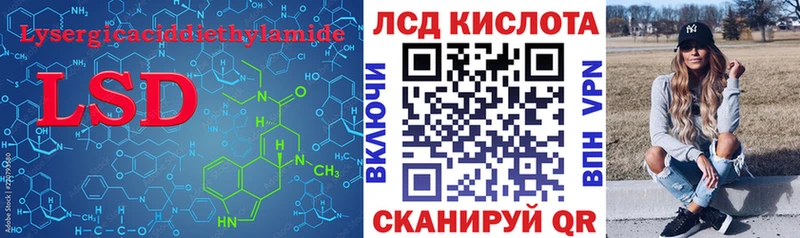 где продают наркотики  omg ссылка  LSD-25 экстази кислота  Кущёвская 