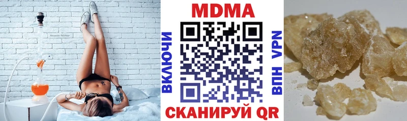 МДМА молли  OMG зеркало  Кущёвская 