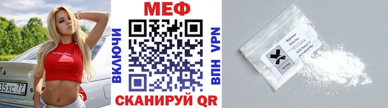 хочу наркоту  Кущёвская  МЯУ-МЯУ мука 